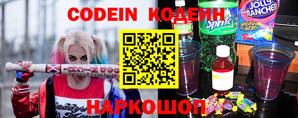 Мефедрон кристаллы  Cocaine  Родники  Вход с VPN  APVP СК кристаллы  ГАШ  МАРИХУАНА  МДМА 