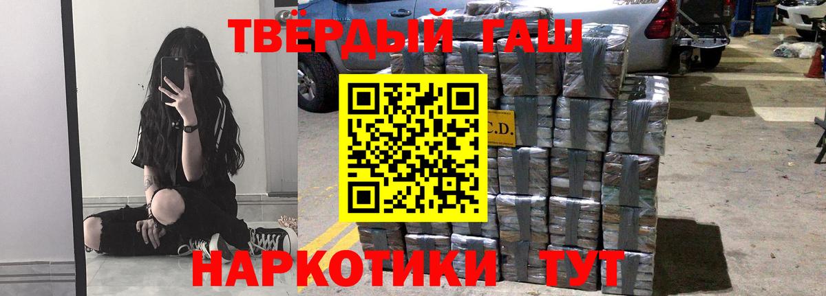 ГАШИШ убойный  Вход с VPN  ГАШИШ  Родники  ГАШИШ VHQ 
