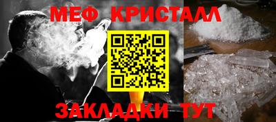 spice Пенза