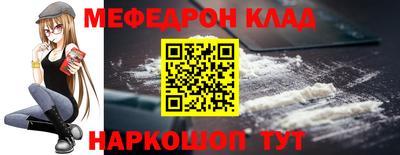 мяу мяу кристалл Пушкино