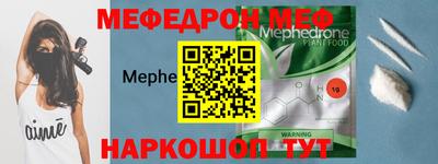 кристаллы Пыть-Ях
