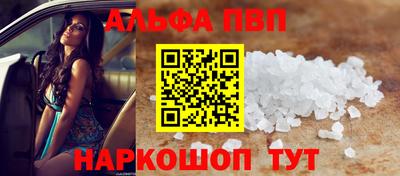 марихуана Партизанск