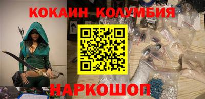 мяу мяу кристалл Пушкино