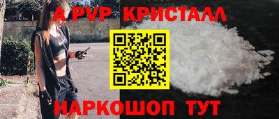 кристаллы Пыть-Ях
