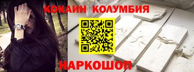 мяу мяу кристалл Пушкино