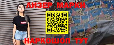 марихуана Партизанск
