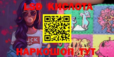 кристаллы Пыть-Ях