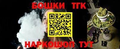 мяу мяу кристалл Пушкино