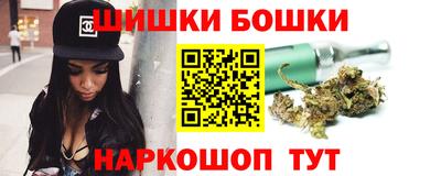 spice Пенза