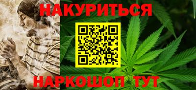 марихуана Партизанск