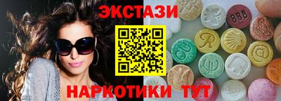 марихуана Партизанск