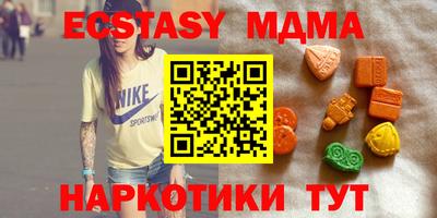 мяу мяу кристалл Пушкино