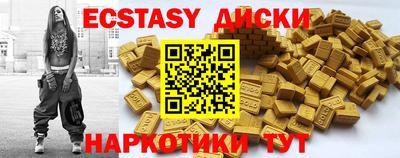амфетамин Пугачёв