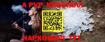 кристаллы Пыть-Ях