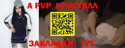 амфетамин Пугачёв