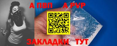 амфетамин Пугачёв