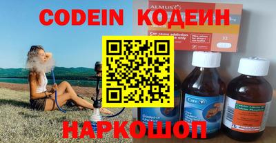 мяу мяу кристалл Пушкино