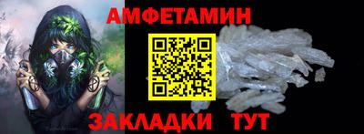 мяу мяу кристалл Пушкино