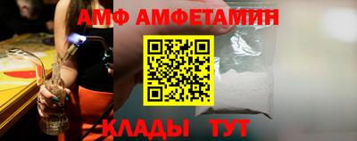 амфетамин Пугачёв