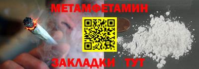spice Пенза