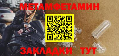 spice Пенза