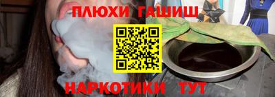 spice Пенза