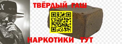 кристаллы Пыть-Ях