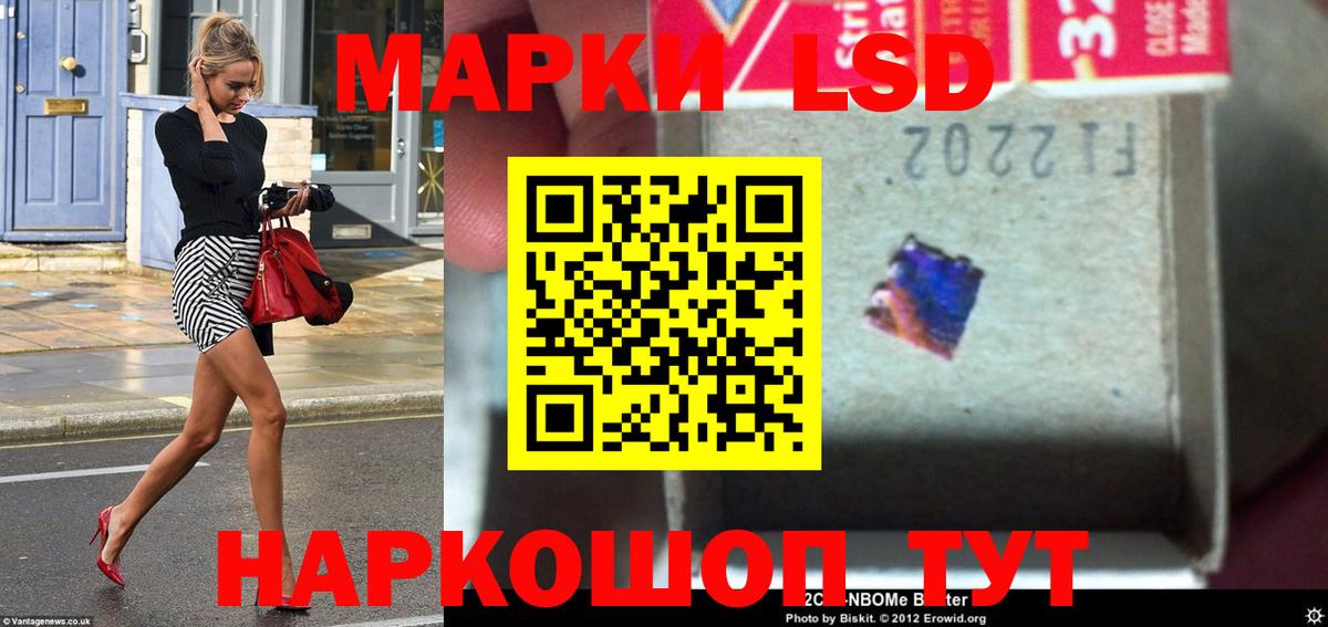 Лсд 25 экстази ecstasy Родники