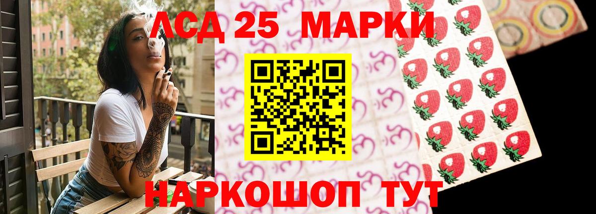 Родники  ЛСД экстази  Вход с VPN  Лсд 25 экстази ecstasy 