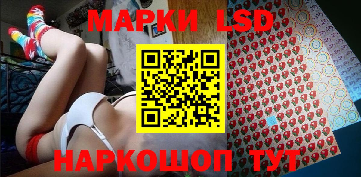 Марки N-bome 1500мкг  Марки NBOMe  цены наркотик  Марки N-bome 1500мкг  Вход с VPN  Родники 