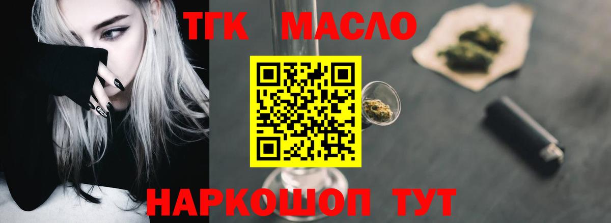 Дистиллят ТГК Wax Родники